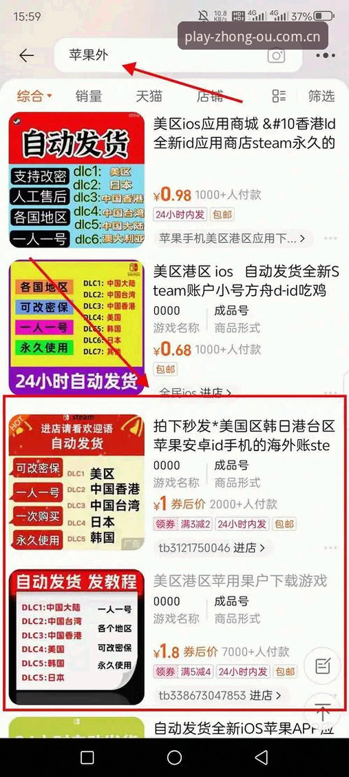 中欧体育娱乐入口评测 中欧体育娱乐入口评测:3个关键步骤教你安全下载官方正版APP