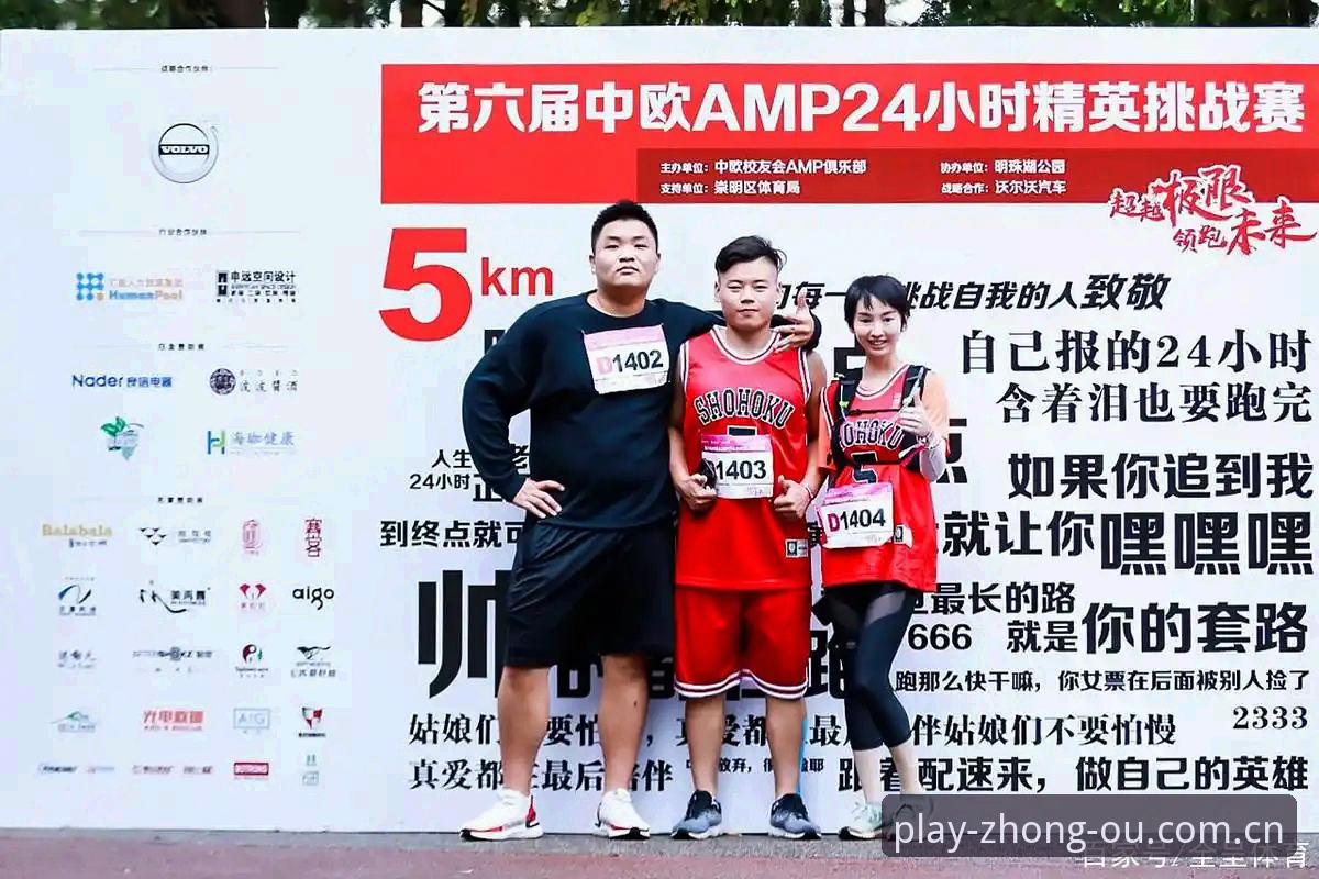 中欧体育正版平台 如何选择中欧体育正版平台?技术评测员带你避开常见陷阱